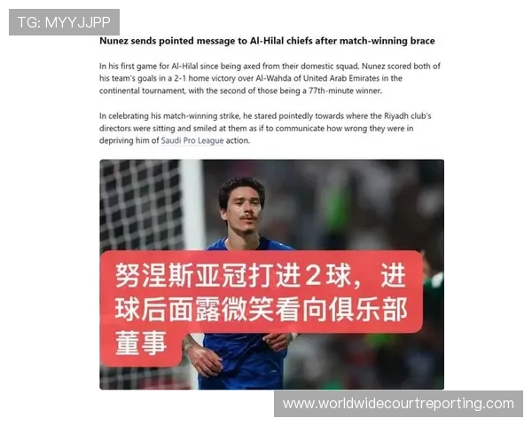 努涅斯在利物浦近期表现稳健，进攻效率持续提升