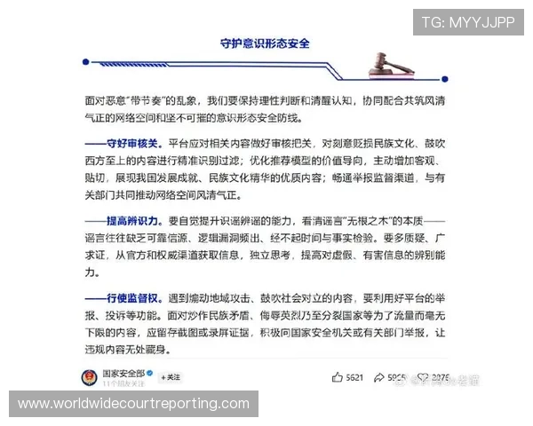 国安近期节奏混乱问题显现，稳定性面临考验