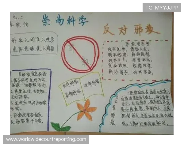 篮球比赛中非法用手防守的规则详解及判罚标准说明